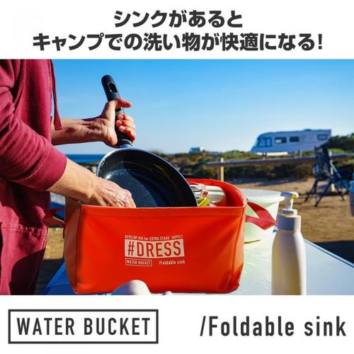 パックシンク