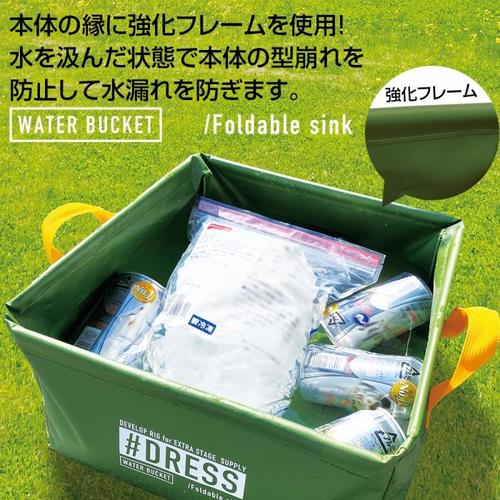 パックシンク