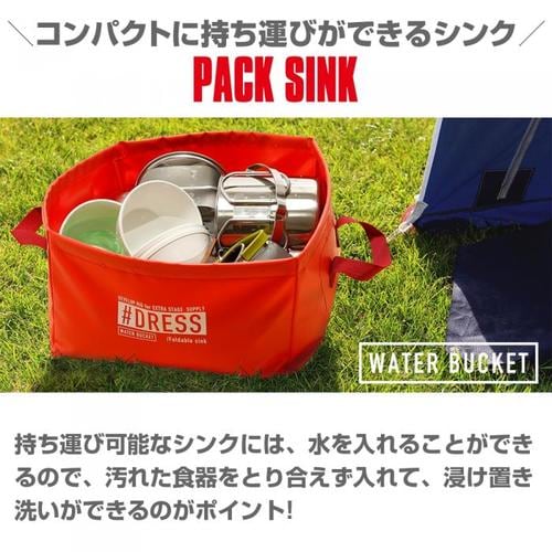 パックシンク