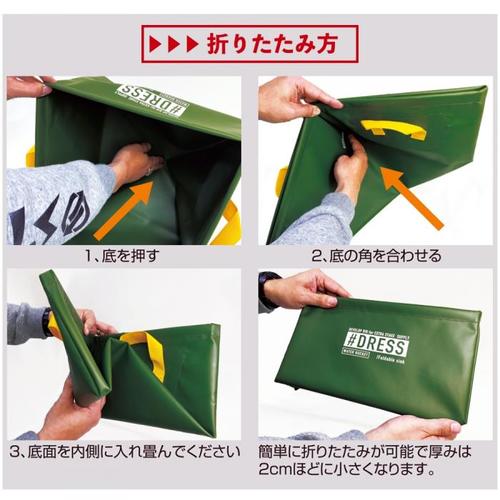 パックシンク