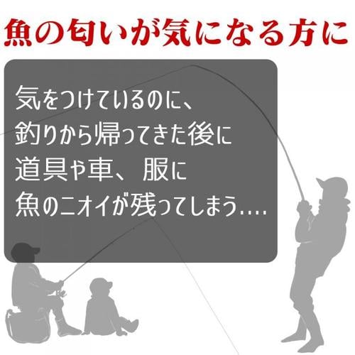 最強消臭ミスト