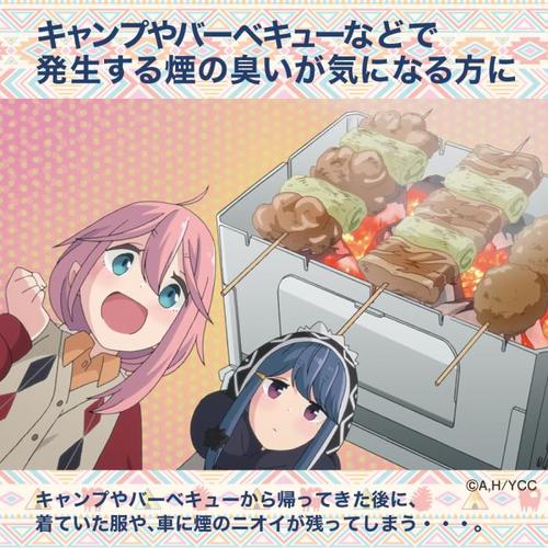 最強消臭ミスト