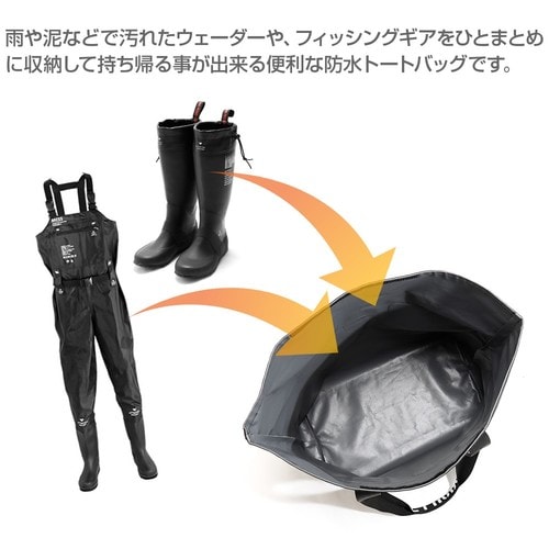 防水トートバッグ