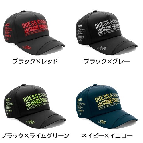 AIRBORNE キャップ