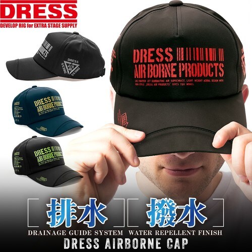 AIRBORNE キャップ