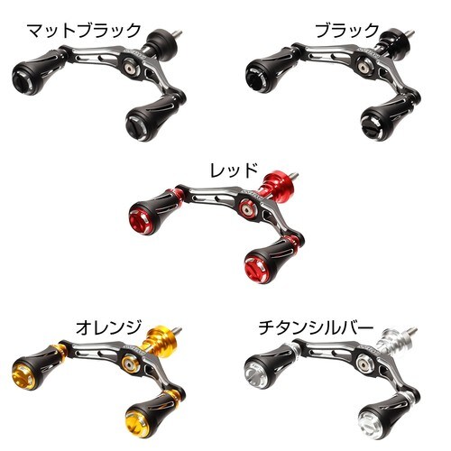 カスタムハンドル