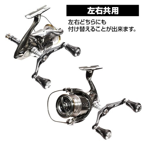 カスタムハンドル