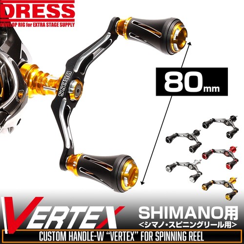 カスタムハンドル