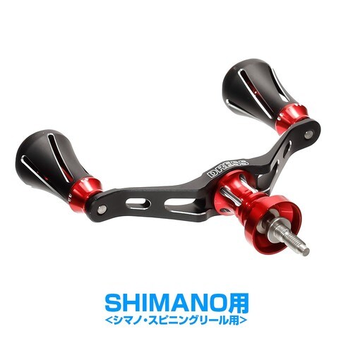 カスタムハンドル