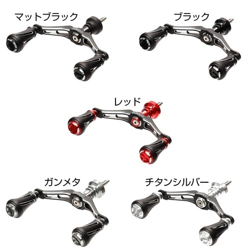 カスタムハンドル