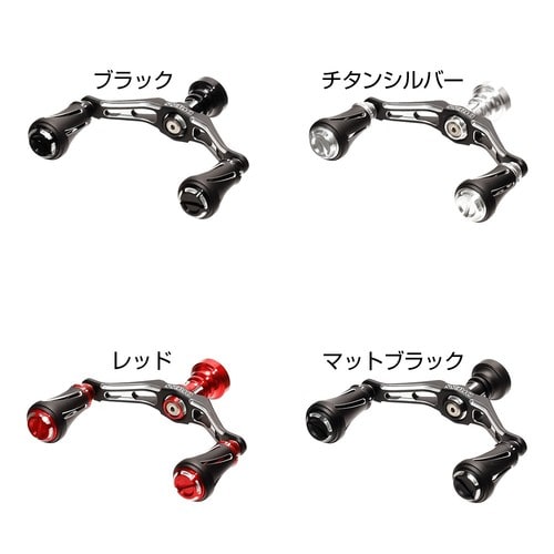 カスタムハンドル