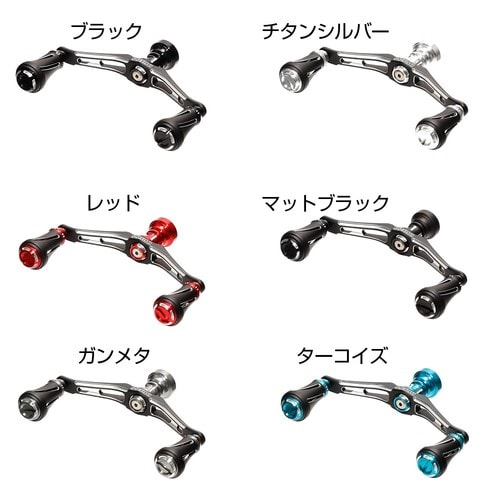 カスタムハンドル