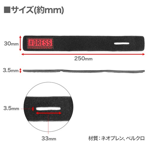 ロッドベルト 4本セット