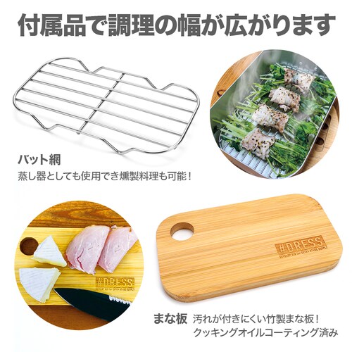 メスティン Mセット