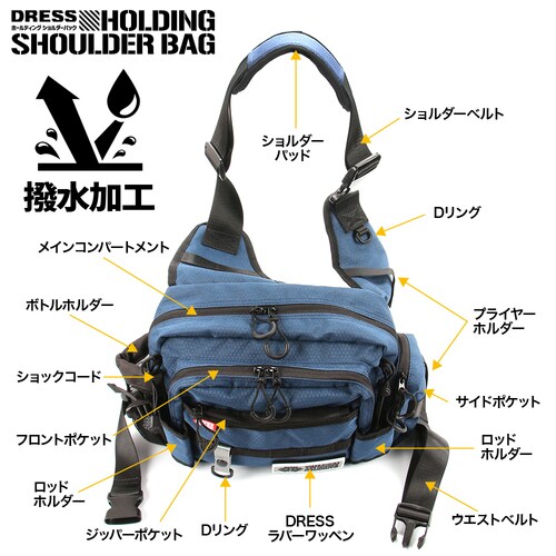 ホールディング