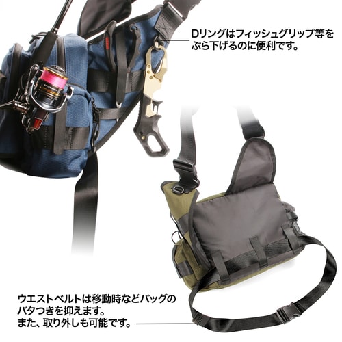 ホールディング