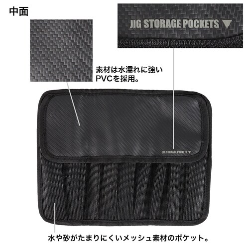 ロールジグバッグ