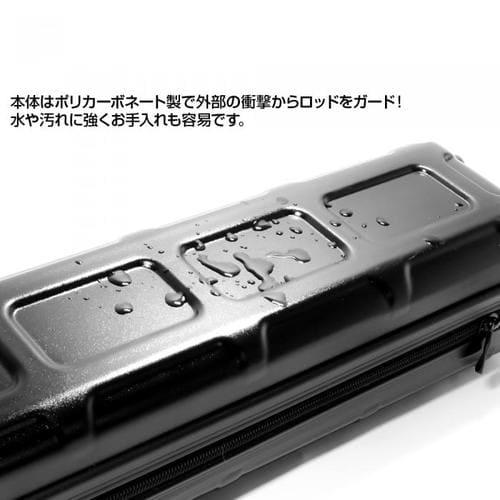 セミハードロッドケース