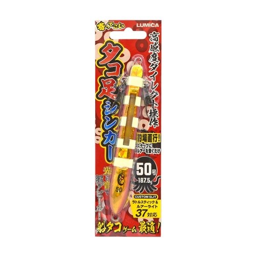 タコ足シンカー