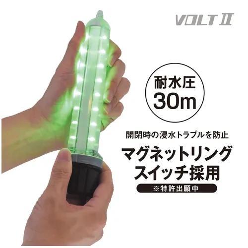 VOLT(ボルト) 2 グリーン