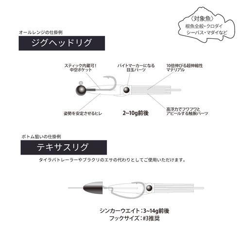 プニイカ3インチ