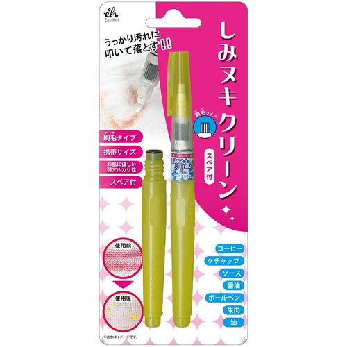 しみヌキクリーン