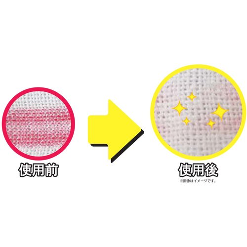 しみヌキクリーン