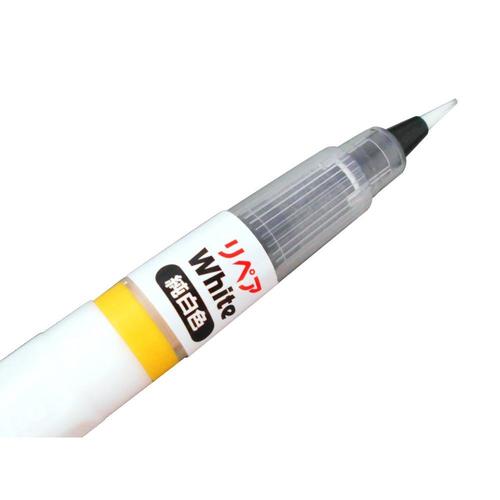 リペアWhite 純白色