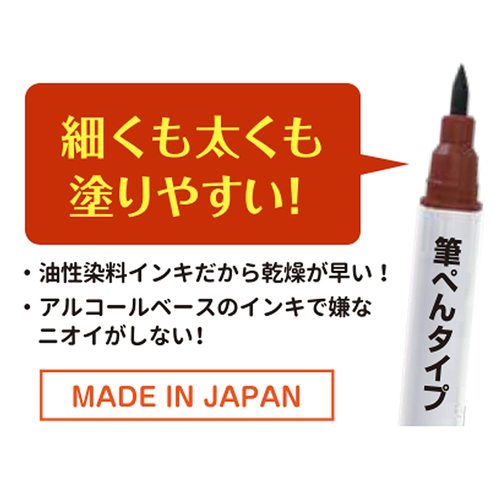 リペア皮革カラー