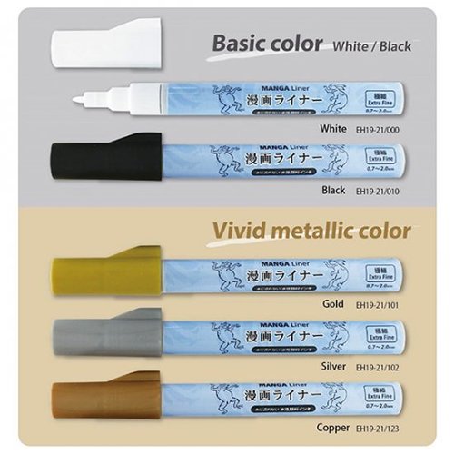 漫画ライナー ホワイト