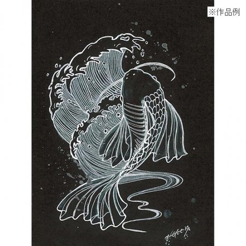 漫画ライナー ブラック