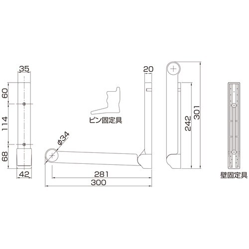 簡単壁付ものほし