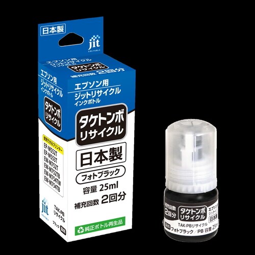 インクカートリッジ