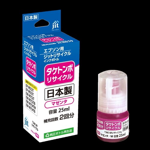 インクカートリッジ