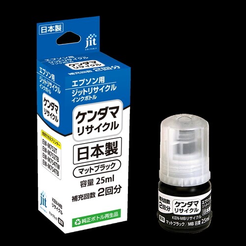 インクカートリッジ