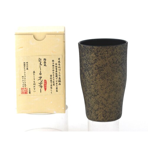 ひえーるタンブラー