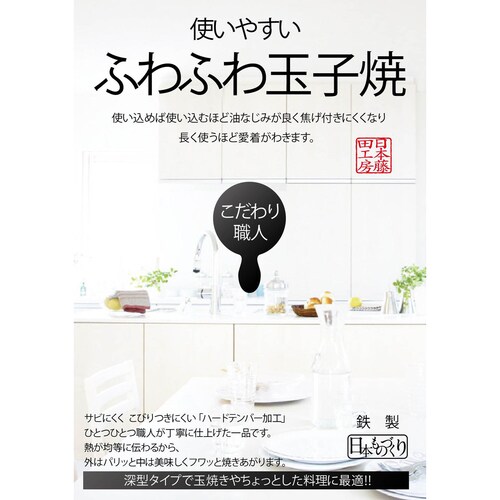 ふわふわ玉子焼