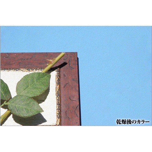 Kペイント ブルー 1.5kg