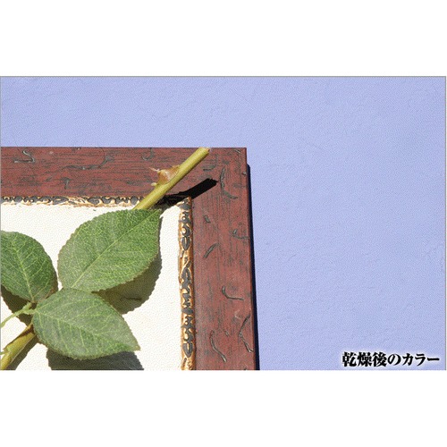 Kペイント アイリス 1.5kg