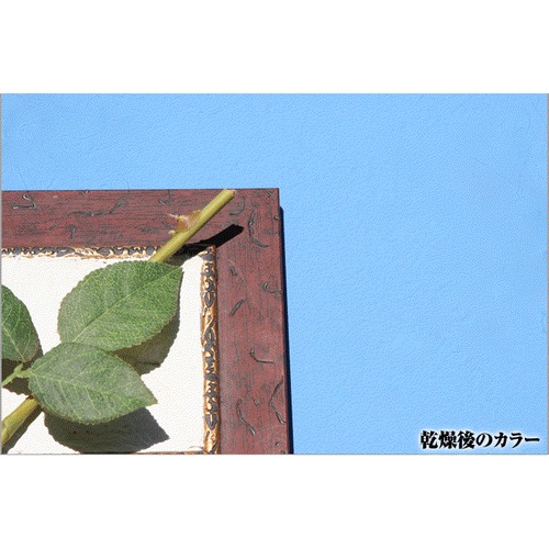 Kペイント ブルー 5kg