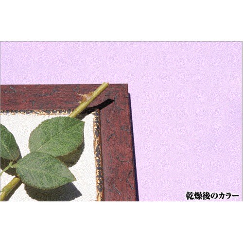 Kペイント ラベンダー 5kg