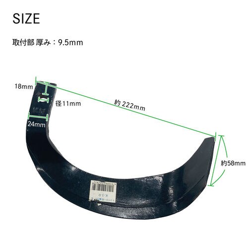 トラクター爪 偏芯爪 右