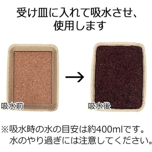 サカタ SF ピートバン 5枚入