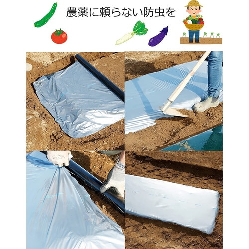 菜園メタリック黒マルチ
