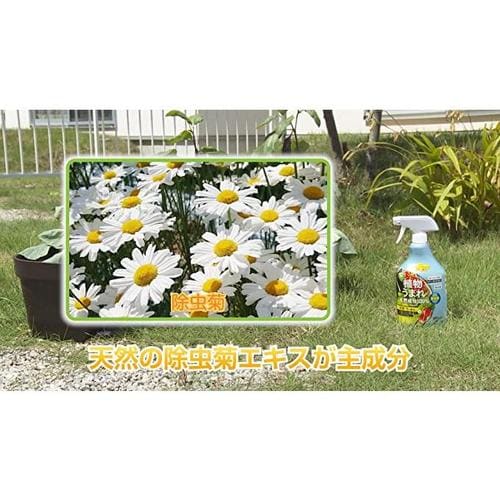 農薬 パイベニカVスプレー