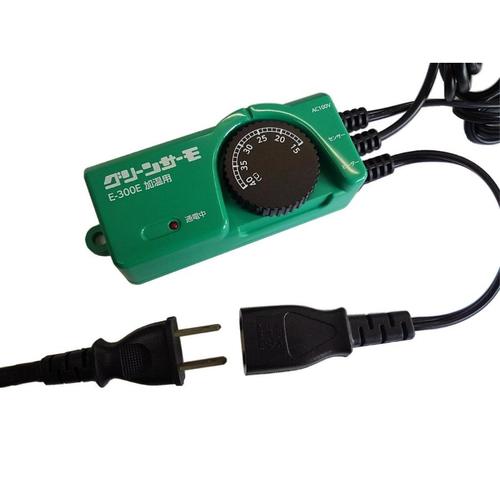 グリーンサーモ