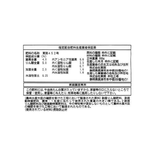 青アジサイの肥料