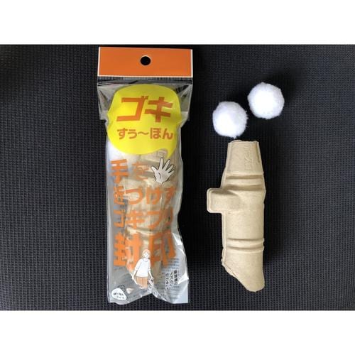 ゴキすぅーぽん1P