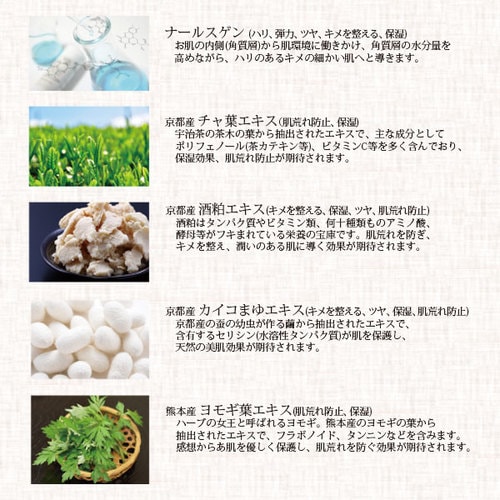 コトノカ 化粧水100ml