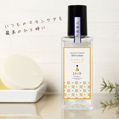 コトノカ 化粧水100ml